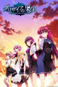 Grisaia: Phantom Trigger The Animation