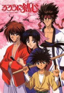 Rurouni Kenshin: Meiji Kenkaku Romantan – Kyoto Douran